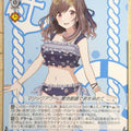 Weiss Schwarz Idolmaster ISC/S81-101C C Kogane Tsukioka Trading Card NM