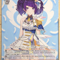 Weiss Schwarz Idolmaster ISC/S81-069U U Mamimi Tanaka Trading Card NM