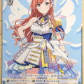 Weiss Schwarz Idolmaster ISC/S81-011U U Natsuha Arisugawa Trading Card NM