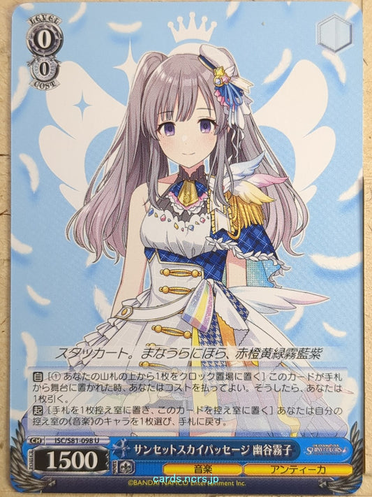 Weiss Schwarz Idolmaster ISC/S81-098U U Kiriko Yukoku Trading Card NM