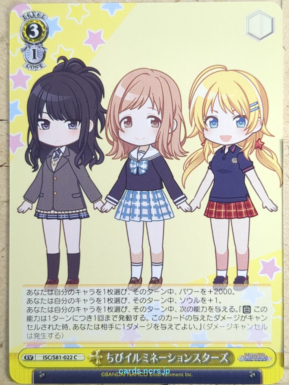 Weiss Schwarz Idolmaster ISC/S81-022C C Trading Card NM