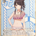 Weiss Schwarz Idolmaster ISC/S81-017C C Hiori Kazano Trading Card NM