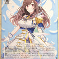 Weiss Schwarz Idolmaster ISC/S81-097U U Kogane Tsukioka Trading Card NM