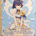 Weiss Schwarz Idolmaster ISC/S81-009U U Rinze Morino Trading Card NM