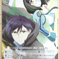 Weiss Schwarz The irregular at magic high school Gmr/WS02-140C C Mikihiko Trading Card NM