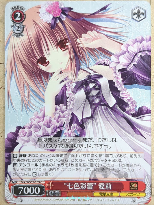 Weiss Schwarz Ro-Kyu-Bu! Grk/WS02-109C C Airi Kashii Trading Card NM