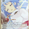 Weiss Schwarz Shakugan no Shana Gss/WS02-132U U Hecate Trading Card NM