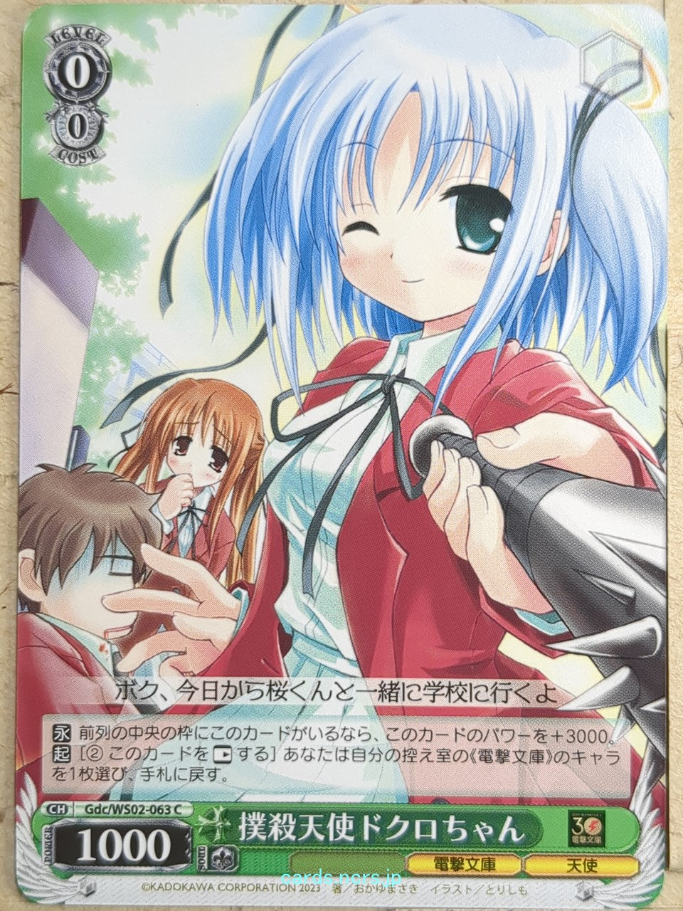 Weiss Schwarz Bludgeoning Angel Dokuro-chan Gdc/WS02-063C C Dokuro Mitsukai Trading Card NM