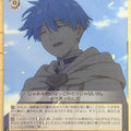 Weiss Schwarz Frieren SFN/S108-014U U Himmel Trading Card NM