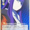 Weiss Schwarz Frieren SFN/S108-086U C Fern Trading Card NM