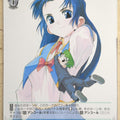 Weiss Schwarz Mamoru-kun ni Megami no Shukufuku o! Gms/WS02-067C C Ayako Takasu Trading Card NM