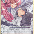 Weiss Schwarz Gun Gale Online Ggg/WS02-096U U Llenn Trading Card NM