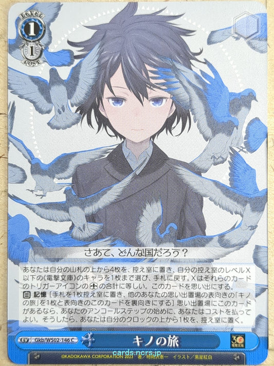 Weiss Schwarz Kino's Journey Gkb/WS02-146C C Kino Trading Card NM
