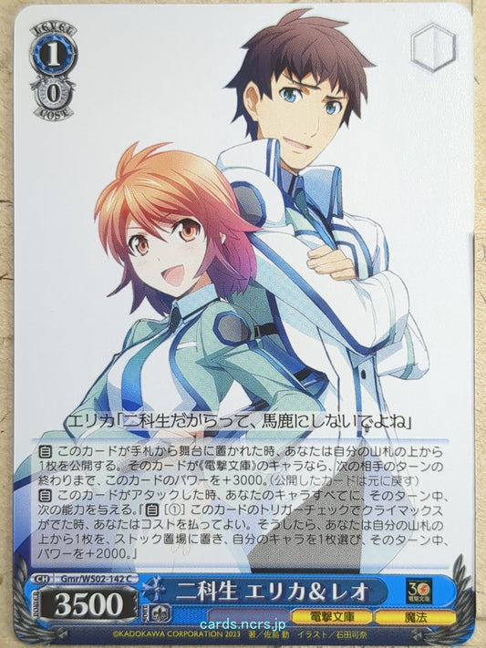 Weiss Schwarz The irregular at magic high school Gmr/WS02-142C C Erika Trading C