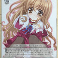 Weiss Schwarz Haruka Nogizaka's Secret Gnh/WS02-057U U Haruka Nogizaka Trading Card NM