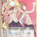 Weiss Schwarz A Certain Magical Index Gid/WS02-018U U Mikoto Misaka Trading Card NM