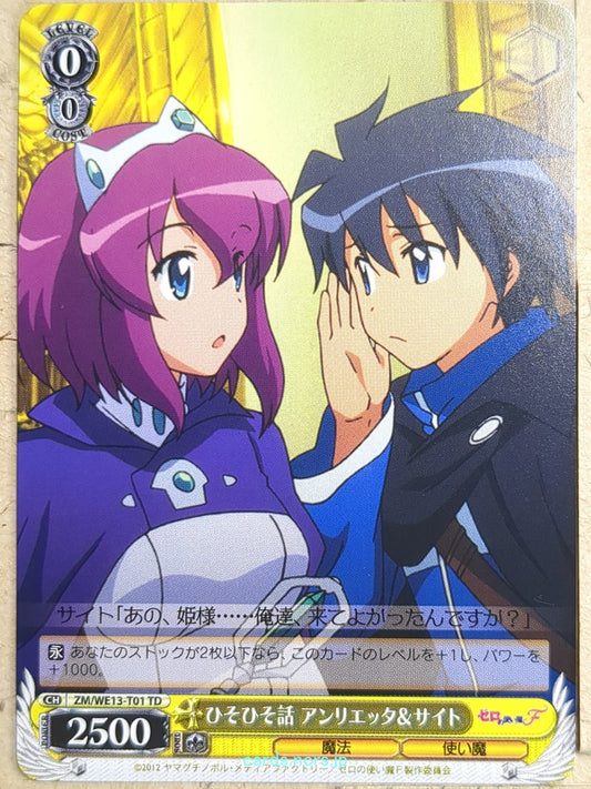 Weiss Schwarz The Familiar of Zero ZM/WE13-T01TD TD Henrietta Trading Card NM