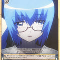 Weiss Schwarz The Familiar of Zero ZM/WE13-T06TD TD Tabitha Trading Card NM