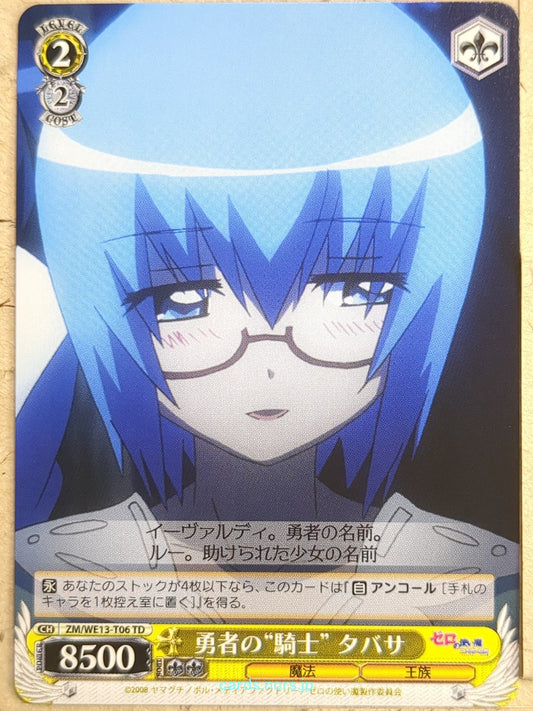 Weiss Schwarz The Familiar of Zero ZM/WE13-T06TD TD Tabitha Trading Card NM