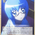 Weiss Schwarz The Familiar of Zero ZM/WE13-T03TD TD Tabitha Trading Card NM
