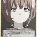Weiss Schwarz Rascal Does Not Dream of Bunny Girl Senpai SBY/W114-071C C Kaede Azusagawa Trading Card NM
