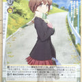 Weiss Schwarz Rascal Does Not Dream of Bunny Girl Senpai SBY/W114-023C C Kaede Azusagawa Trading Card NM