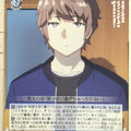 Weiss Schwarz Rascal Does Not Dream of Bunny Girl Senpai SBY/W114-089U U Sakuta Azusagawa Trading Card NM