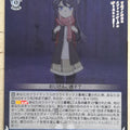 Weiss Schwarz Rascal Does Not Dream of Bunny Girl Senpai SBY/W114-094C C Knapsack Kid Trading Card NM