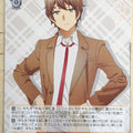 Weiss Schwarz Rascal Does Not Dream of Bunny Girl Senpai SBY/W114-057U U Sakuta Azusagawa Trading Card NM
