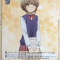 Weiss Schwarz Rascal Does Not Dream of Bunny Girl Senpai SBY/W114-011U U Kaede Azusagawa Trading Card NM