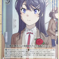 Weiss Schwarz Rascal Does Not Dream of Bunny Girl Senpai SBY/W114-066C C Mai Sakurajima Trading Card NM