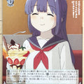Weiss Schwarz Rascal Does Not Dream of Bunny Girl Senpai SBY/W114-042C C Shoko Makinohara Trading Card NM