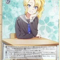 Weiss Schwarz Rascal Does Not Dream of Bunny Girl Senpai SBY/W114-012U U Nodoka Toyohama Trading Card NM