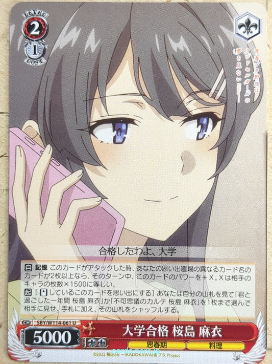 Weiss Schwarz Rascal Does Not Dream of Bunny Girl Senpai SBY/W114-061U U Mai Sak