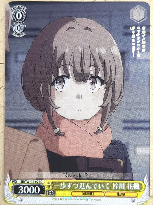 Weiss Schwarz Rascal Does Not Dream of Bunny Girl Senpai SBY/W114-021C C Kaede A