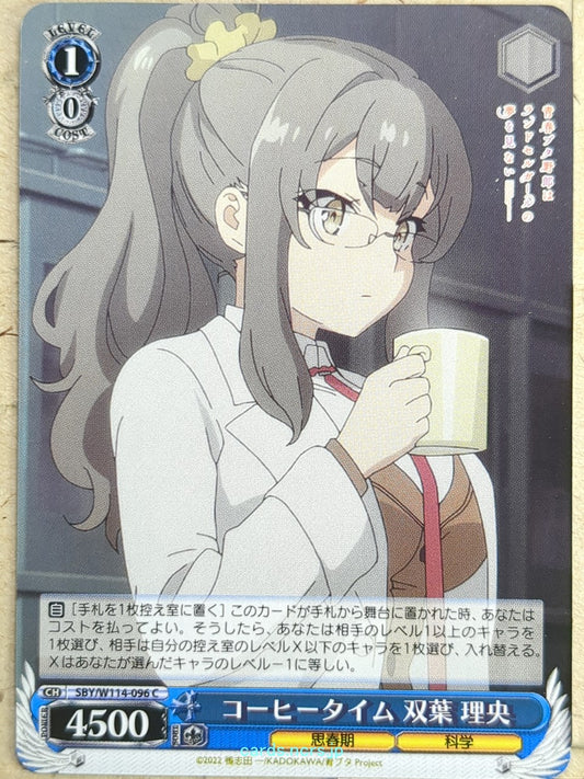 Weiss Schwarz Rascal Does Not Dream of Bunny Girl Senpai SBY/W114-096C C Rio Fut