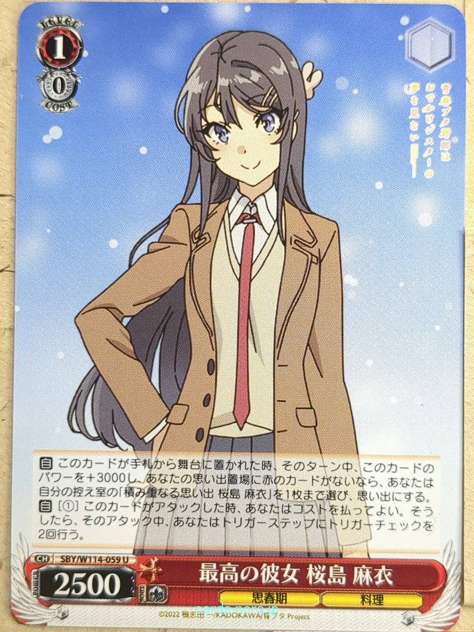 Weiss Schwarz Rascal Does Not Dream of Bunny Girl Senpai SBY/W114-059U U Mai Sakurajima Trading Card NM