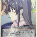 Weiss Schwarz Rascal Does Not Dream of Bunny Girl Senpai SBY/W114-065C C Mai Sakurajima Trading Card NM