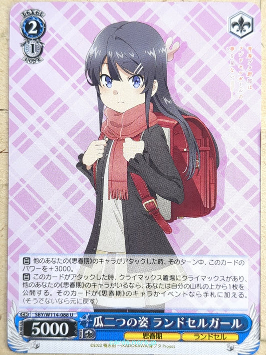 Weiss Schwarz Rascal Does Not Dream of Bunny Girl Senpai SBY/W114-088U U Knapsac