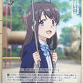 Weiss Schwarz Rascal Does Not Dream of Bunny Girl Senpai SBY/W114-024C C Uzuki Hirokawa Trading Card NM