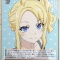 Weiss Schwarz Rascal Does Not Dream of Bunny Girl Senpai SBY/W114-056U U Nodoka Toyohama Trading Card NM