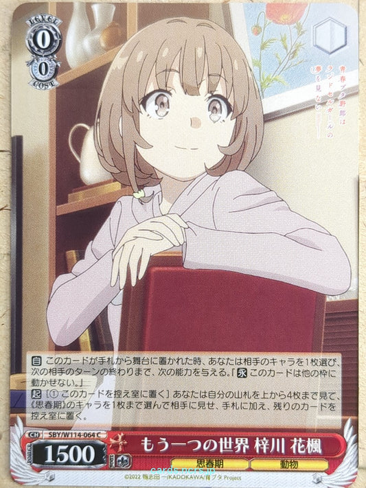 Weiss Schwarz Rascal Does Not Dream of Bunny Girl Senpai SBY/W114-064C C Kaede A