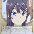 Weiss Schwarz Rascal Does Not Dream of Bunny Girl Senpai SBY/W114-016U U Mai Sakurajima Trading Card NM