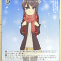 Weiss Schwarz Rascal Does Not Dream of Bunny Girl Senpai SBY/W114-090U U Knapsack Kid Trading Card NM