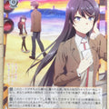 Weiss Schwarz Rascal Does Not Dream of Bunny Girl Senpai SBY/W114-068C C Mai Sakurajima Trading Card NM