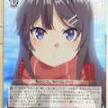 Weiss Schwarz Rascal Does Not Dream of Bunny Girl Senpai SBY/W114-087U U Knapsack Kid Trading Card NM