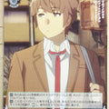Weiss Schwarz Rascal Does Not Dream of Bunny Girl Senpai SBY/W114-039U U Sakuta Azusagawa Trading Card NM