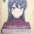 Weiss Schwarz Rascal Does Not Dream of Bunny Girl Senpai SBY/W114-067C C Mai Sakurajima Trading Card NM