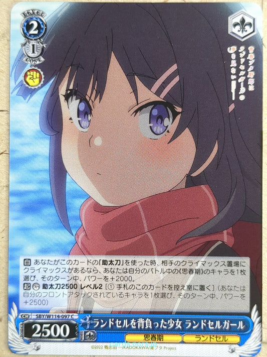 Weiss Schwarz Rascal Does Not Dream of Bunny Girl Senpai SBY/W114-097C C Knapsac