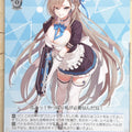 Weiss Schwarz Blue Archive BAV/W112-T11TD TD Asuna Trading Card NM